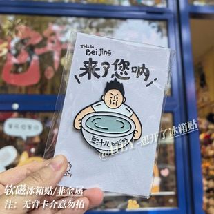 ���붹֭���� ����ܛ�ű����N���ⱱ����ʳ��������Ndiy�Ҿ��b�