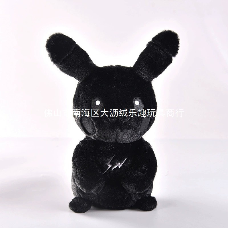 ダークポケモン人形ブラックペットエルフピカチュウダックリトルファイヤードラゴンゼニガメぬいぐるみ|undefined