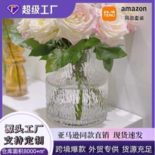创意花瓶ins风高颜值 鲜花透明玻璃花瓶高级感客厅装饰摆件批发