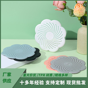 Silicone Floor Drain Cover Kitchen Anti-Clogging Sink Filter Bathroom Anti-Hair Sewer Filter Manufacturer Wholesale