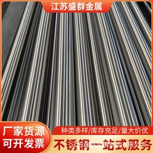 316P䓈Aܺӹܘݷ֙ڗU304P bи