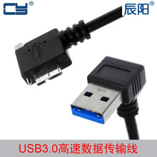 U3-078 USB3.0 AMICRO USB 9ᘹ90 ^ݽz 