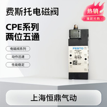 ������ŷ� CPE10-M1CH-5L-M7 550223 �ֻ�����
