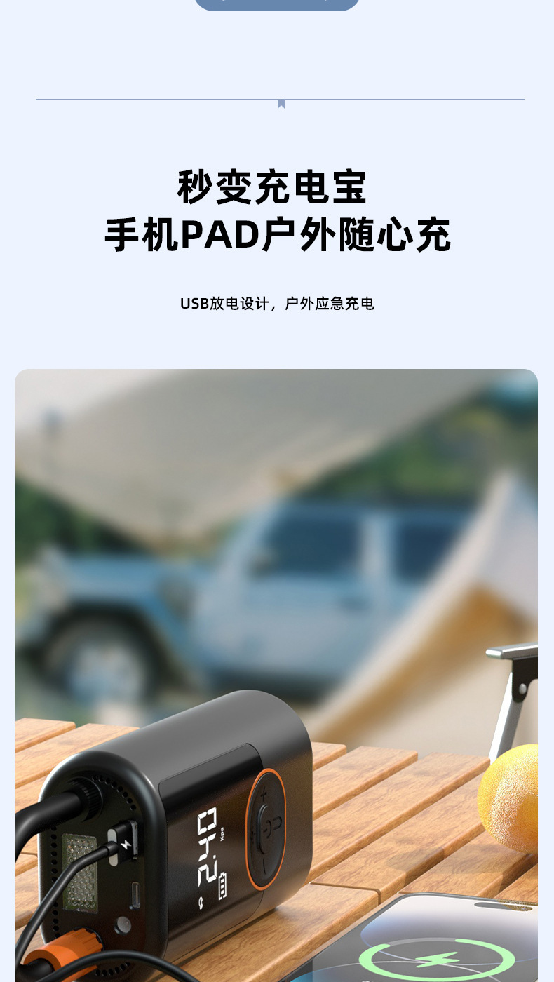 Cross-border car wireless air pump mini portable car air pump electric car tire car air pump fast charging