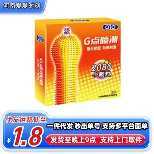 OLO������G�c��������3ֻ�b�����װ�ȫ�ױ��U�׳�����Ȥ�F؛���l