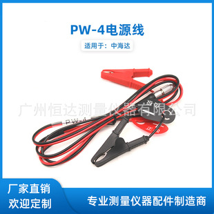 PW-4�Դ�����GPS/RTK����Դ���m����к��_�̨�B���ƿ��|