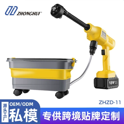 Zhonghui – Folding High Pressure High pressure car wash water gun