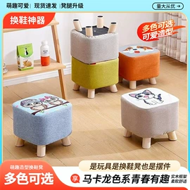 换鞋凳;矮凳;儿童凳