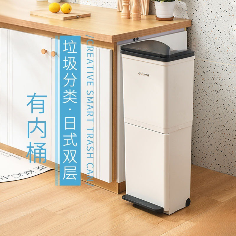 Double-Layer Classification Two-In-One Kitchen Trash Can for Home Use, Large Heightening, No Bending, Dry and Wet Separation, Removable