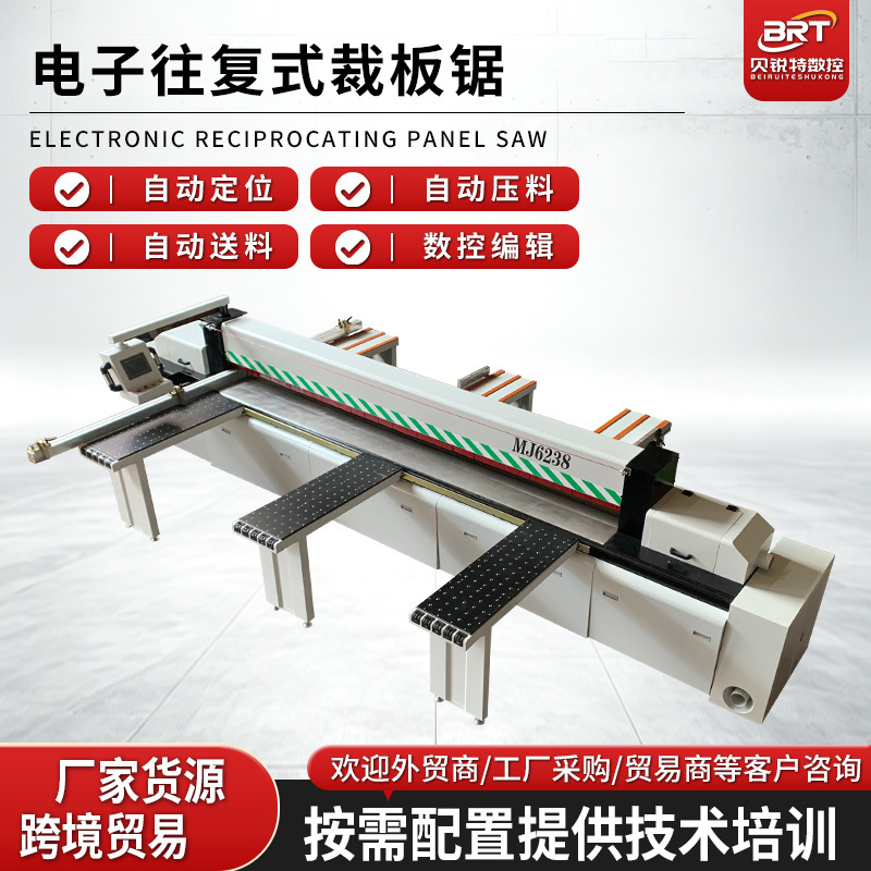 Electronic Reciprocating Panel Saw Electronic Reciprocating Panel Saw Woodworking Panel Saw Electronic Reciprocating Panel Saw Electronic Reciprocating Panel Saw Woodworking Panel Saw