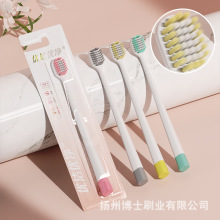 【10支装】新款高级软毛牙刷成人家用宽头清洁牙刷批发家用牙刷