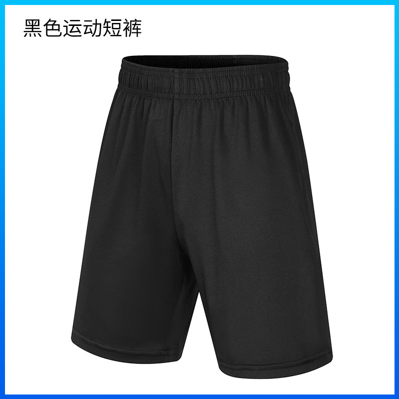 Celana pendek olahraga hitam / 22 yard (tinggi 110-120cm, sekitar 40 Jin)