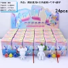 24-entry fluid bear set 1 random (24 shots if you need to display the box)