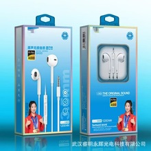 YJ耳机合集适用于3.5MM 乐视耳机入耳式线控耳机苹果/安卓耳机