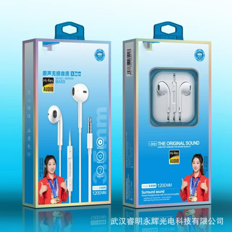 YJ ヘッドフォン コレクションは、3.5MM LeTV ヘッドフォン インイヤー ワイヤー コントロール ヘッドフォン Apple/Android ヘッドフォンに適しています。|undefined