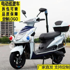 电动摩托车;电动三轮车