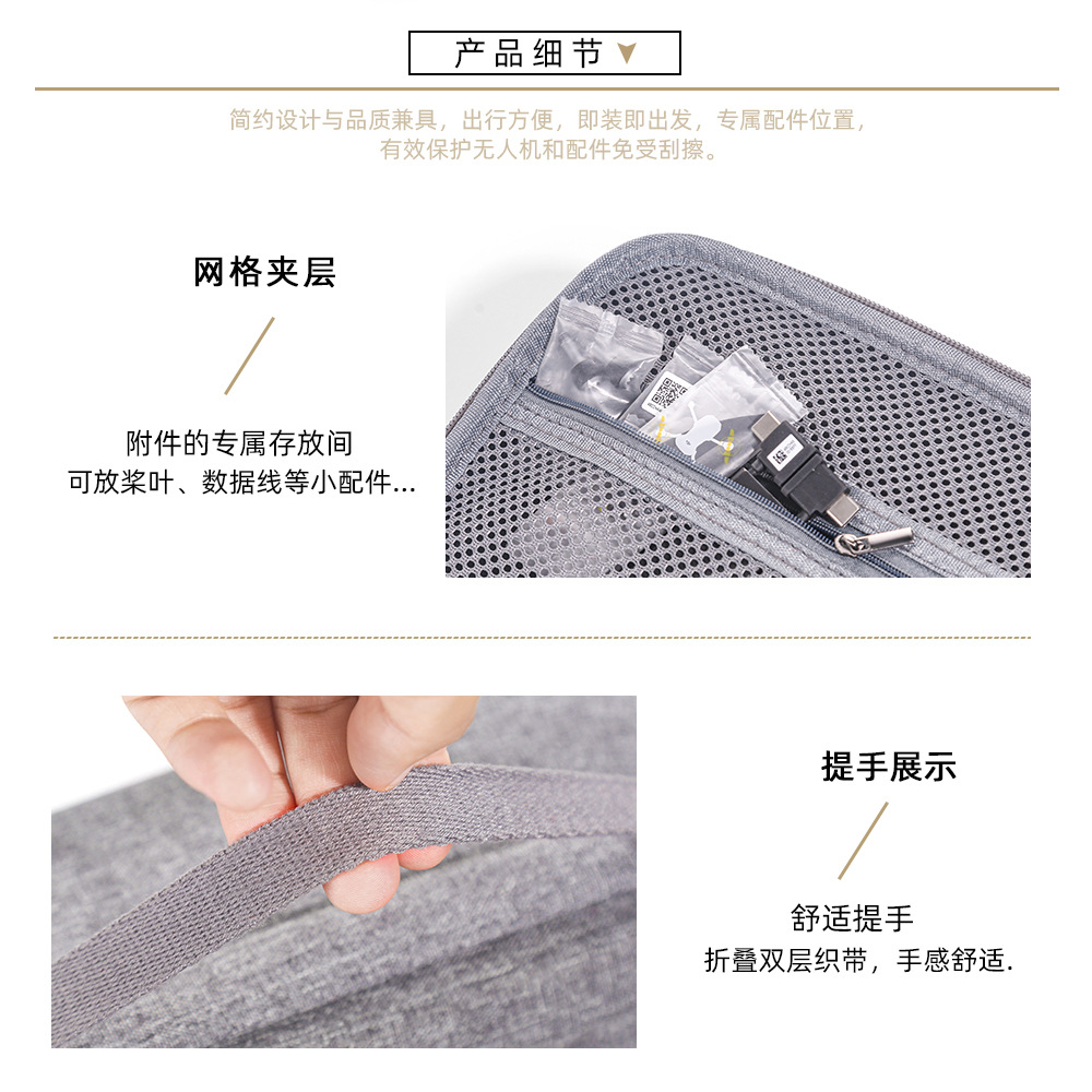 Adecuado para DJI mini 3 bolsa de almacenamiento dji mini 3 pro Changfei caja de almacenamiento bolsa de accesorios impermeable