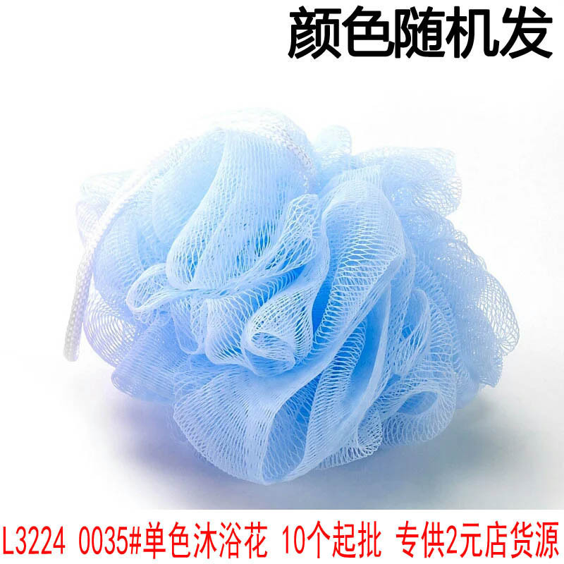 40 tipos de baño Bola de baño de la tira de baño de flores "10 a un precio único" Bola de baño de flores Baño de 2 yuanes tienda