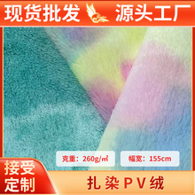 ��Ⱦpv��ӡ���޲�10mm���ϲ�ë����߷�װ���ֻ����ϲ�ƥ��������