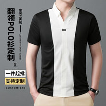 亚马逊热销冰丝无痕压胶短袖POLO衫男士商务休闲免烫V领衬衫领T恤