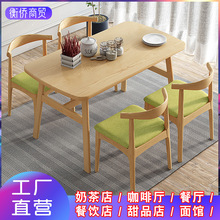 奶茶店桌椅组合咖啡厅餐饮店奶油风牛角椅小户型家用餐厅餐桌椅子
