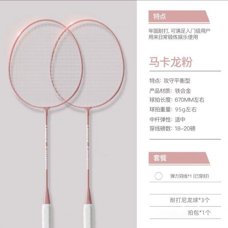 충분히 간단-핑크 [박수 가방 + 3 공]