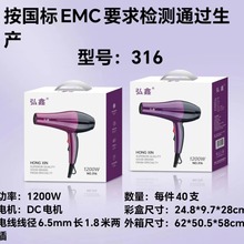 新款吹风机家用静音吹风机发廊理发店宿舍专用吹风机