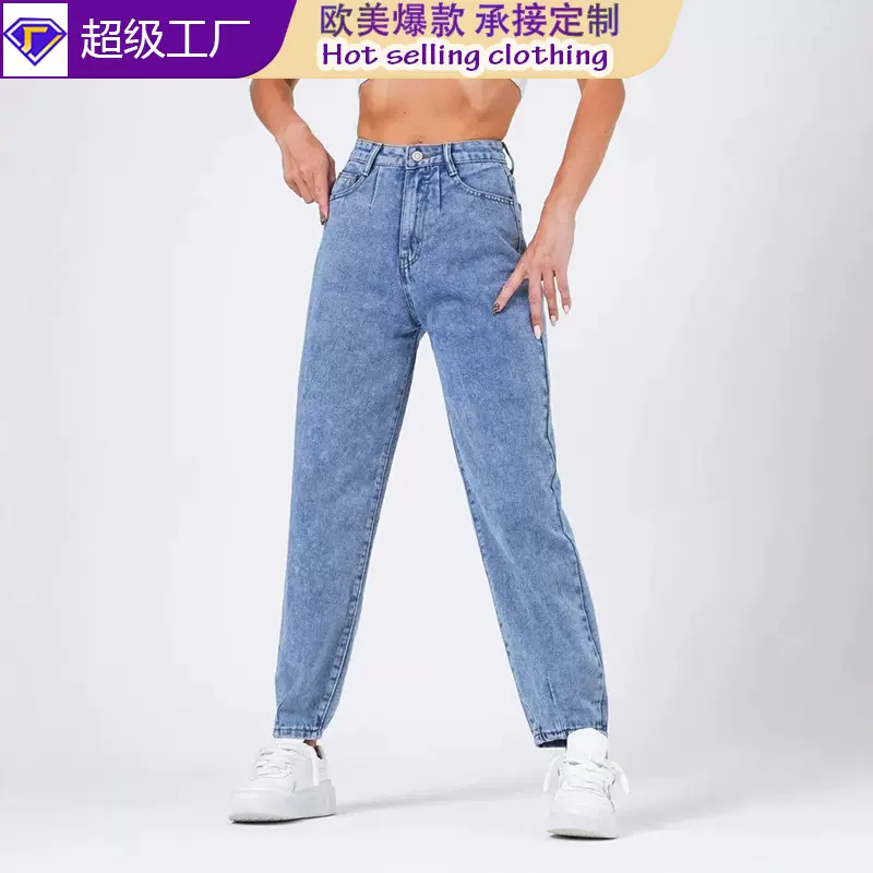加俊 锥形萝卜女式牛仔休闲经典九分裤 应季俄罗斯新款提臀裤