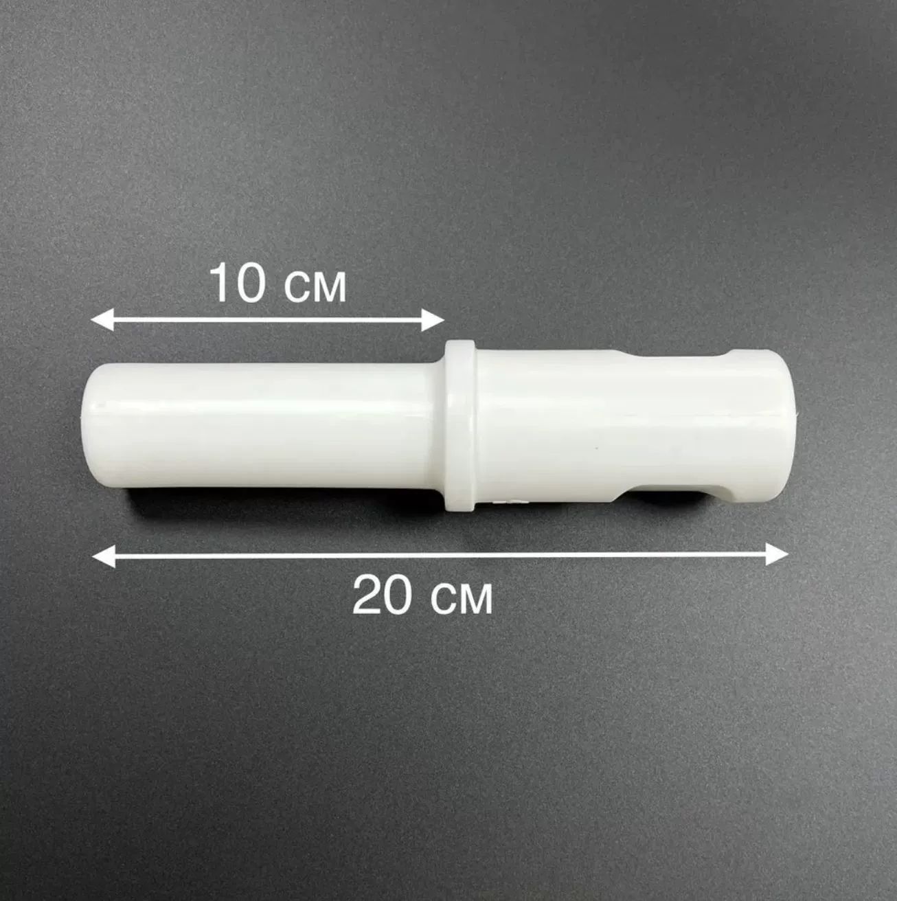 Bosch Meat grinder push rod H-200mm meat grinder accessories suitable for Bosch Braun