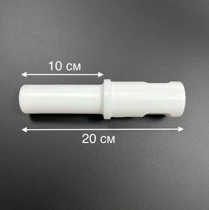 Bosch Meat grinder push rod H-200mm meat grinder accessories suitable for Bosch Braun
