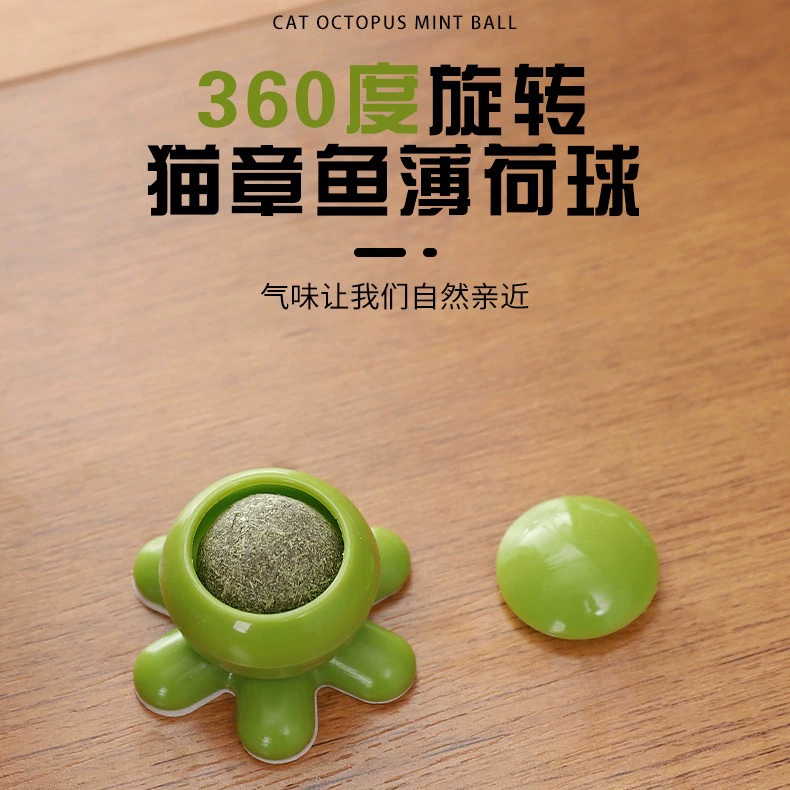 Новый кошачья мята мяч кошка восемь когтей вращающийся мяч кошка сахар молярный Зуб Чистка забавная игрушка укус кошки оптовая продажа с фабрики