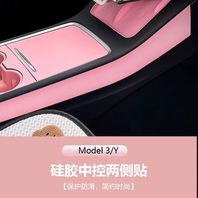 steering wheel cover dashboard — Sürətlər qutusu və əl tormozu başlıqları - modely3-center-console-side-decorative-strips-pink-2-piece-set