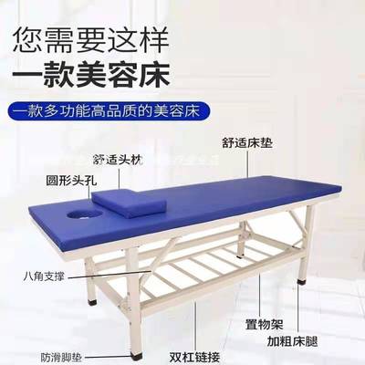 Original point reinforce massage massage physiotherapy cosmetology Indagation Clinic bed diagnosis household chinese medicine acupuncture