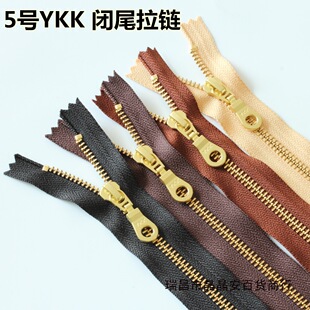 ��Ʒ�ձ�YKK 5̖DA8MSL1���^Y���]β���20.30.40����diyƤ�ߌ���