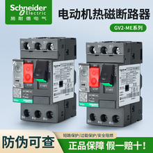 ʩ�͵�늄әC���o�_�PGV2ME10C-06C08C14C16C20C21C22C�R�_��·��