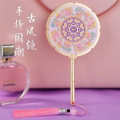 国風古風は化粧鏡を持って、創意文創小鏡円形旅行のお土産を持ってプレゼントを注文します。