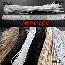 1mmϞ�K30cm�F؛�𾀵����K���K�����l�������K�ֹ���Y�˺����K