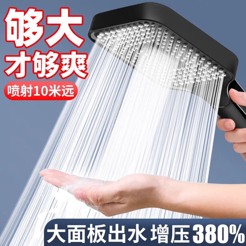 强劲增压花洒喷头浴室洗澡家用浴室淋浴头手持喷雾沐浴莲蓬头套装|undefined