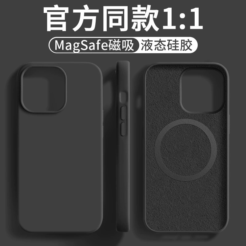Apple, iPhone16, совместимый силиконовый чехол, iPhone14 Pro, защитный чехол, 16promax, официальный флагманский магазин, 15плюс