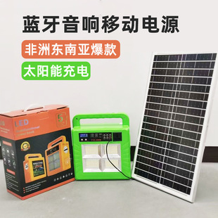 Cross-Border Outdoor Power Supply 220V Mobile Energy Storage Portable 200W Mobile Power Supply with Bluetooth Audio Lighting