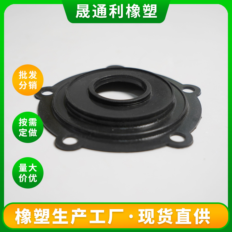 厂家加工气动隔膜阀膜片 多规格三元乙丙橡胶制品耐高温橡胶膜片
