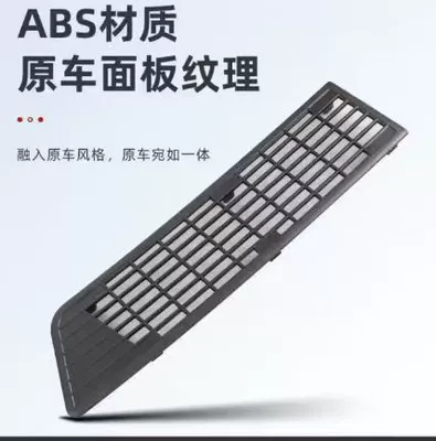 Automobile anti-insect net, the New Tesla Model Yl/Y/3, Insect-Proof - renewed-version-of-model-3-air-conditioning-air-inlet-filter