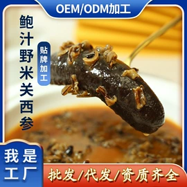 水产礼盒类;方便料理包类;海参即食