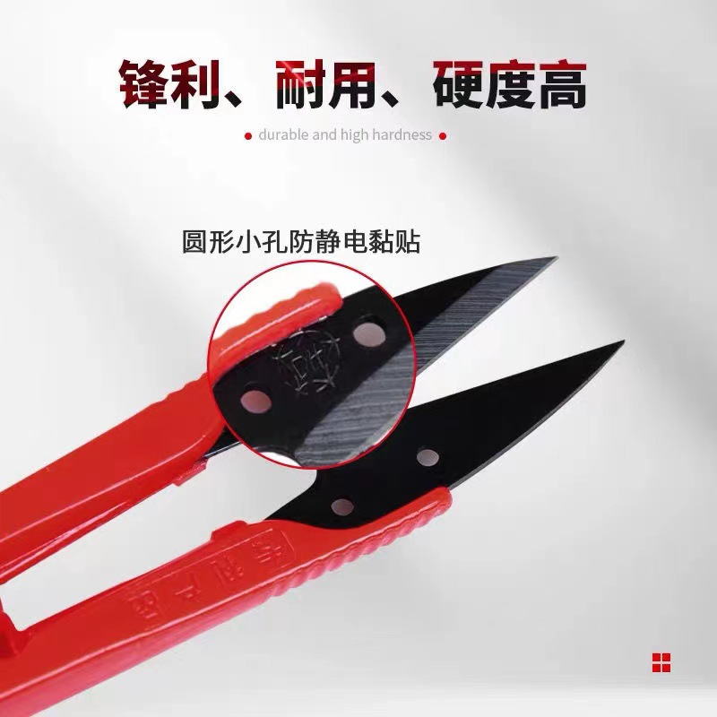 塑柄线头剪纱剪U型弹簧小剪刀十字绣不锈钢剪刀大号剪刀裁E18
