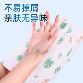 懒人抹布干湿两用家用清洁用品厨房专用纸加厚抽取式一次性洗碗布