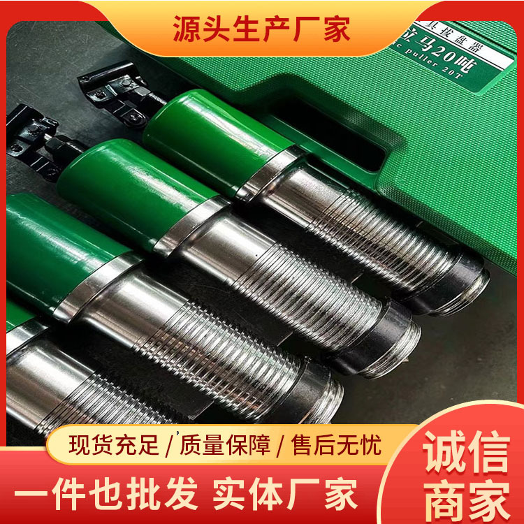 DYF-5分体式液压拉马源头货源发货稳定分体式液压拉马操作简便