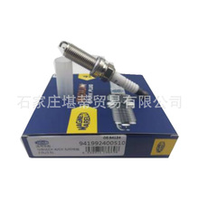 马瑞利依金火花塞ILKAR7L11 94124适用马自达6阿特兹CX8MX52.02.5