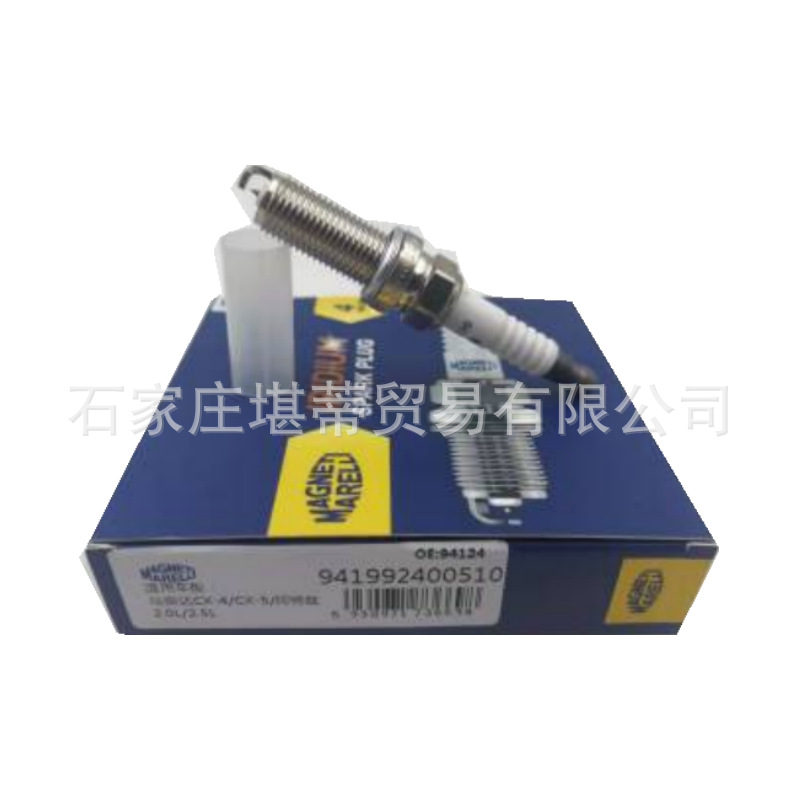马瑞利依金火花塞ILKAR7L11 94124适用马自达6阿特兹CX8MX52.02.5