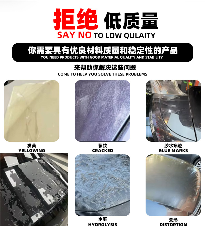 Factory Wholesale Ppf Car Paint Protection Film Transparent Film Hydrophobic Anti-Fouling Film Gloss Repair Anti-Yellowing Anti-Scratch