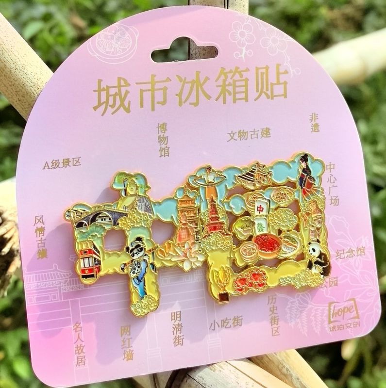 烟台山东蓬莱金沙滩苹果冰箱贴金属旅游文创礼品纪念品琥珀文创|undefined